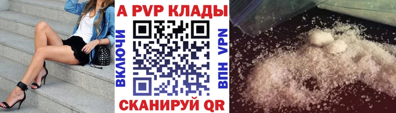 Купить наркотики сайты Клин Марихуана  Alpha-PVP  ГАШИШ  omg   Cocaine  Меф мяу мяу 