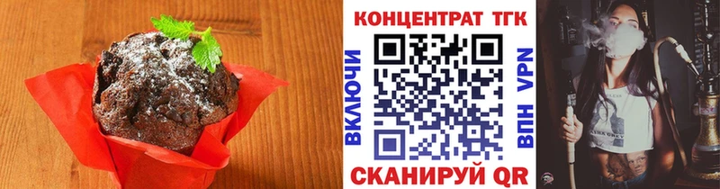 Еда ТГК марихуана  kraken онион  Клин  закладка 