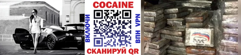 Cocaine 98%  Клин 