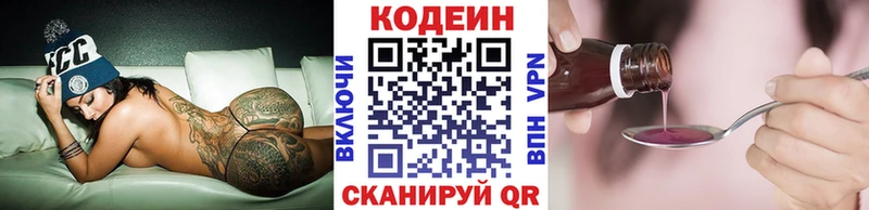 цены наркотик  Клин  Codein Purple Drank 