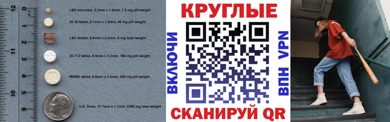 мориарти состав  mega зеркало  Клин  купить  сайты  ЭКСТАЗИ mix 