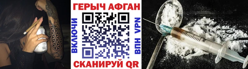 MEGA ONION  Клин  ГЕРОИН герыч 