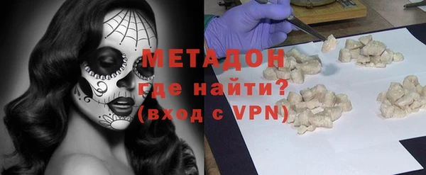 spice Нягань