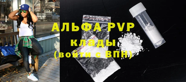 кристаллы Няндома
