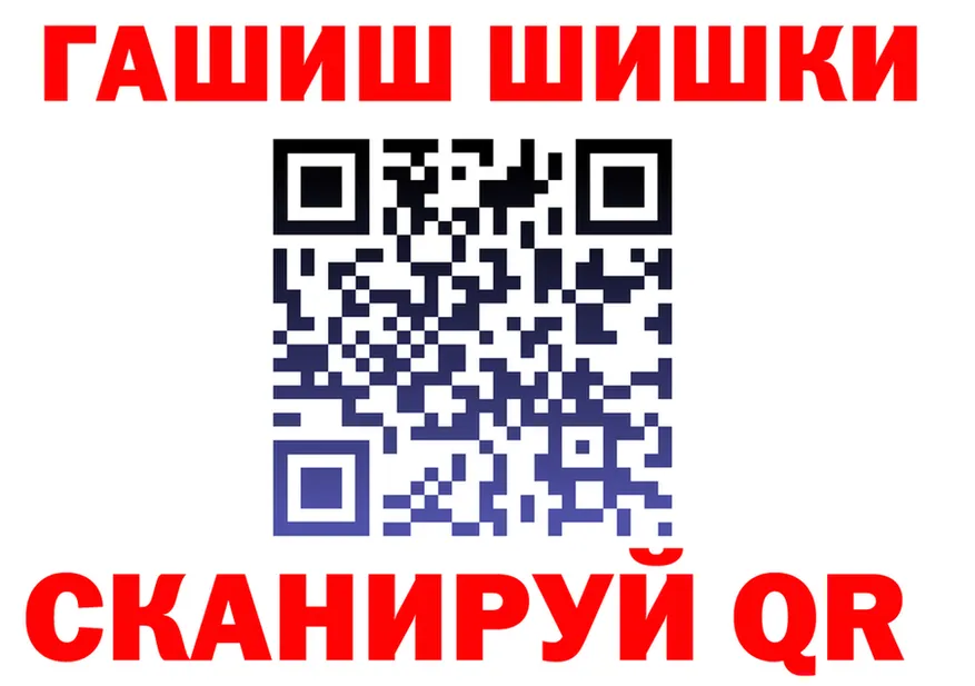 ГАШ гарик зеркало дарк нет мега Клин