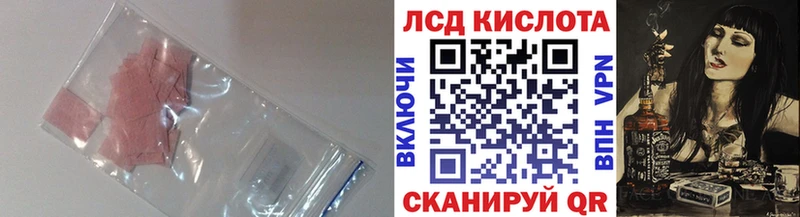 хочу наркоту  Клин  Лсд 25 экстази кислота 