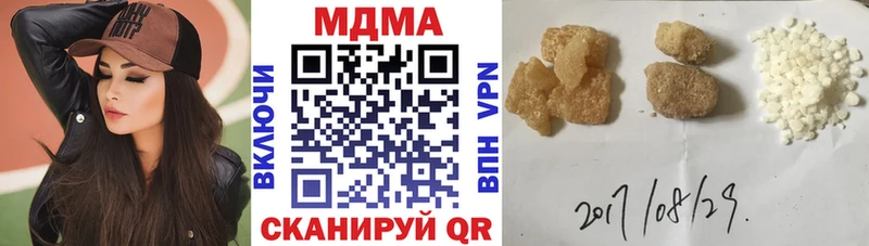 MDMA VHQ  хочу   Клин 