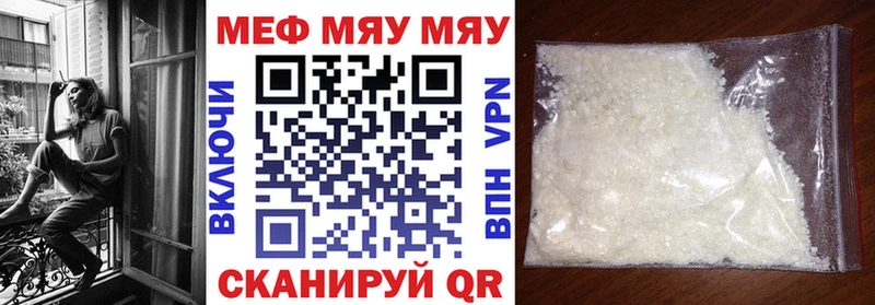 Меф 4 MMC  Клин 