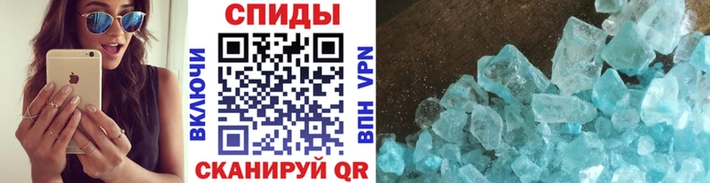 что такое наркотик  Клин  Метамфетамин винт 