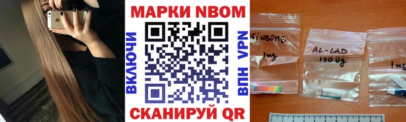 Марки NBOMe 1500мкг  KRAKEN ONION  Клин  цена  