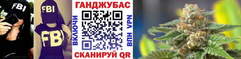 Канабис Bruce Banner  Клин 